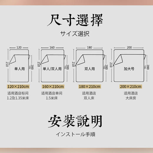 A类全棉酒店隔脏睡袋便携出差旅行双人棉床单被套宾馆神器 商品图5