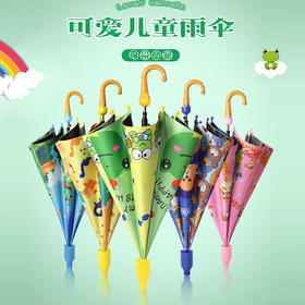 儿童自动雨伞可爱卡通黑胶防晒遮阳伞男女孩公主小伞学生晴雨伞