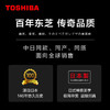 东芝（TOSHIBA）55C340F 55英寸全面屏4K超高清HDR液晶电视机 AI远近场双声控 商品缩略图6
