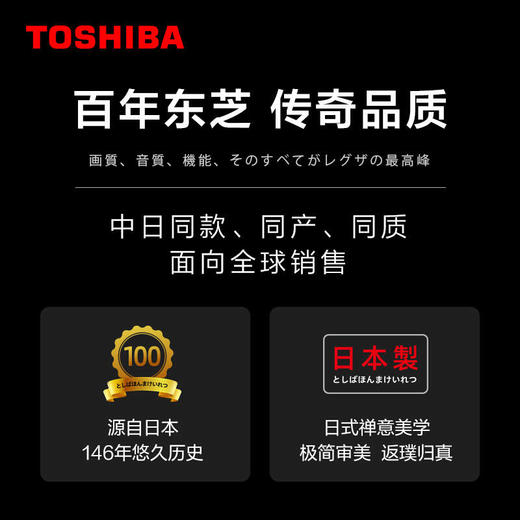 东芝（TOSHIBA）55C340F 55英寸全面屏4K超高清HDR液晶电视机 AI远近场双声控 商品图6