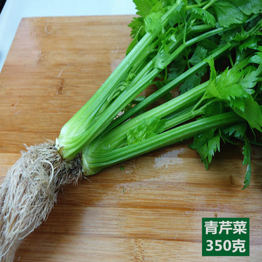 青芹菜【买一送一】 商品图0