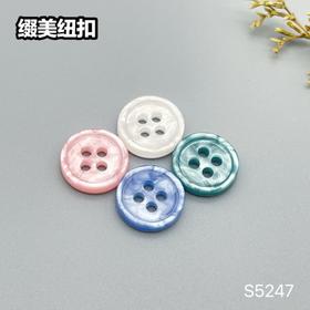 S5247(整包购买)