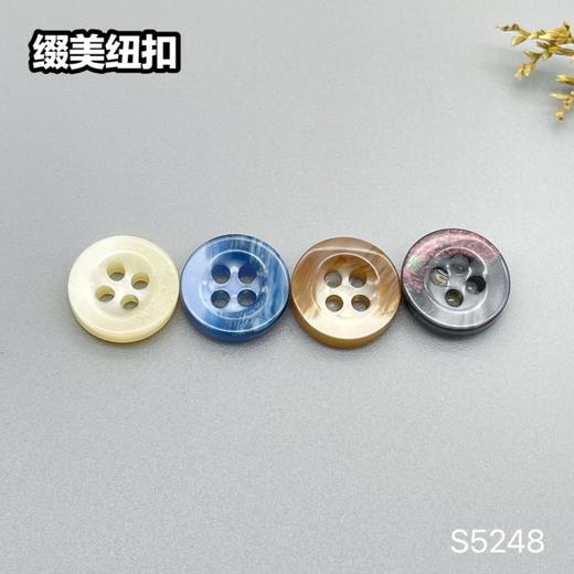 S5248(整包购买) 商品图7