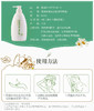 惠润可悠然个护组合 商品缩略图1