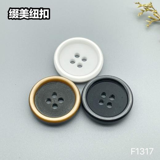 F1317(整包购买) 商品图0