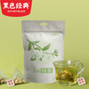 初茶花月茉莉绿茶24g/袋 独立包装茶包 商品缩略图0
