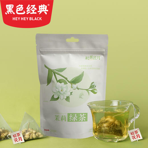初茶花月茉莉绿茶24g/袋 独立包装茶包 商品图0