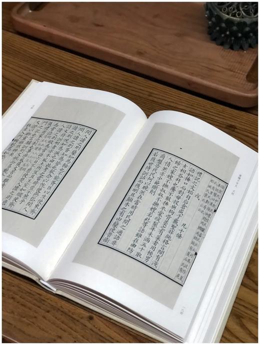 湖南省图书馆藏本《汲古阁钞本 重续千字文 文则》，16开精装，宋·葛刚正 宋·陈骙著，浙江古籍出版社2022.1月版，256页，定价168，售价134 商品图5