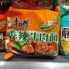 康师傅香辣牛肉面111克 商品缩略图0