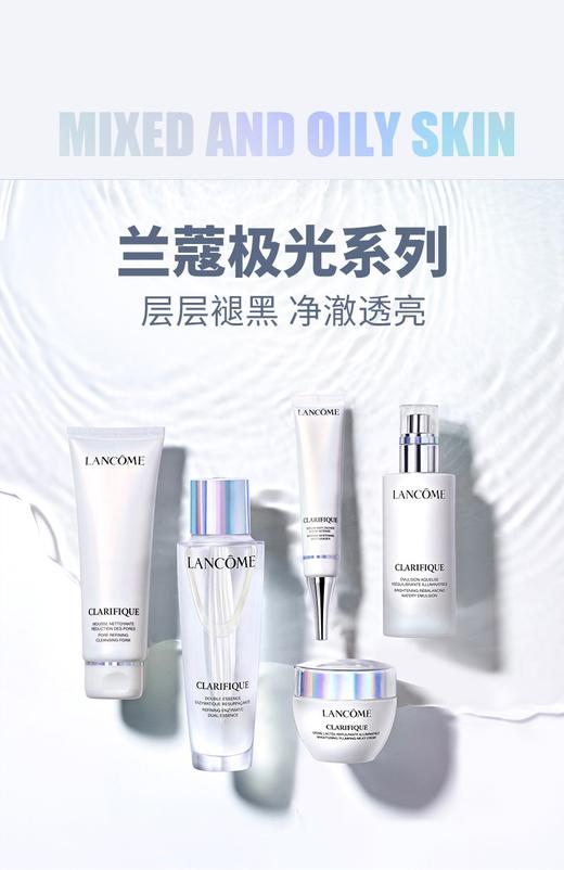 兰蔻净澈焕肤洁面乳125ml 商品图4