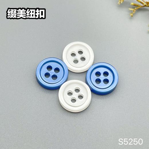 S5250(整包购买) 商品图0