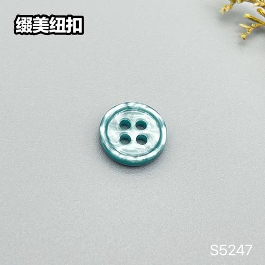 S5247(整包购买) 商品图5