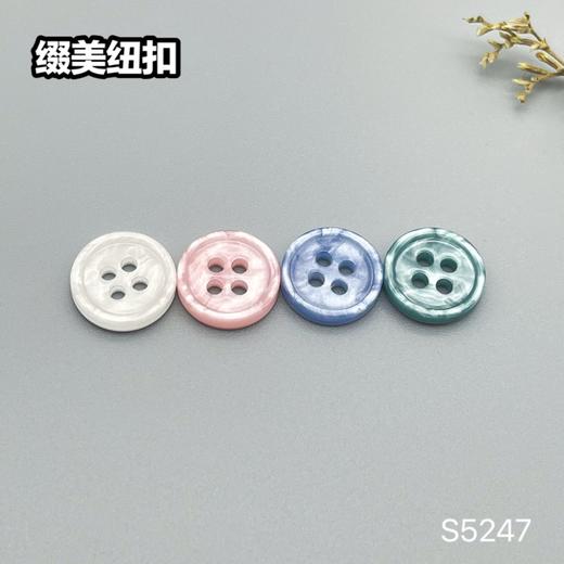 S5247(整包购买) 商品图9