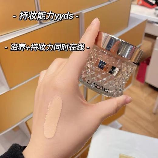 现货Lancome/兰蔻新品菁纯精华粉底霜 柔雾滋润 控油遮瑕 100/110 商品图5