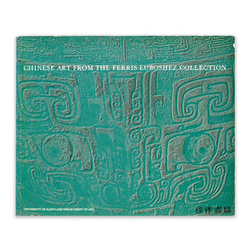 Chinese Art From The Ferris Luboshez Collection