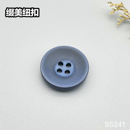 S5241(整包购买) 商品图1