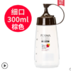 日本Asvel挤压式细口调味瓶300ml(棕色） 商品缩略图0