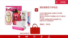 黛丝恩狮王个护组合