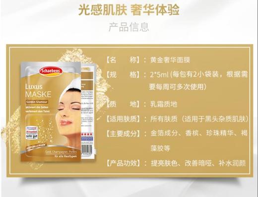 安热沙防晒护肤套餐 商品图2