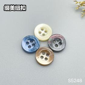 S5248(整包购买)