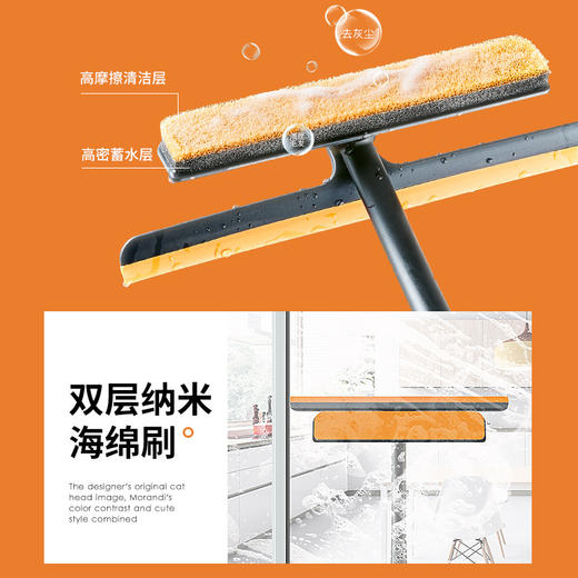 「三合一功能，爱马橙色」多功能窗刮免拆洗清洁器 清洁刷工具窗户擦玻璃刮水器居家日用 商品图3