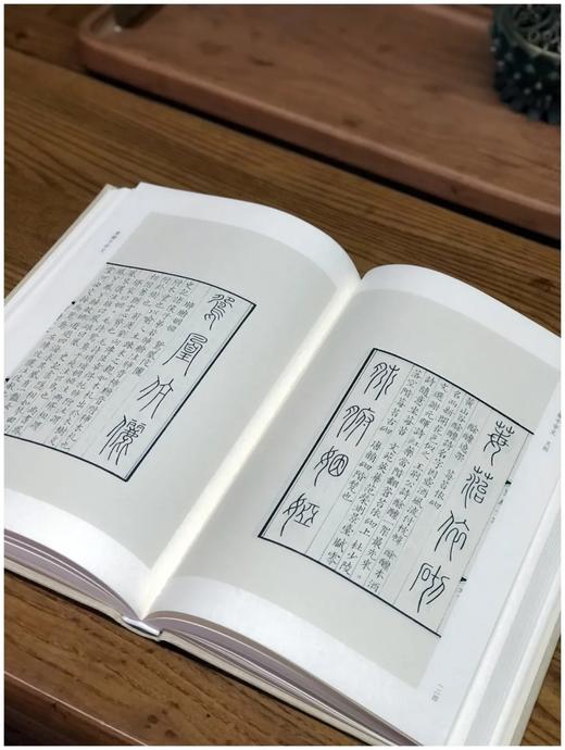 湖南省图书馆藏本《汲古阁钞本 重续千字文 文则》，16开精装，宋·葛刚正 宋·陈骙著，浙江古籍出版社2022.1月版，256页，定价168，售价134 商品图3