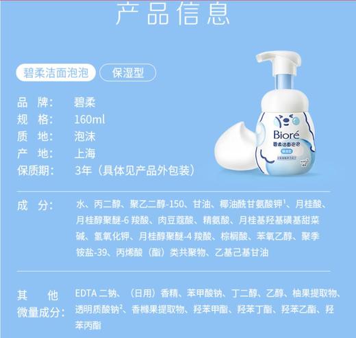 女神专享倍护组合 商品图1