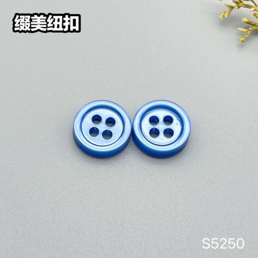 S5250(整包购买) 商品图4