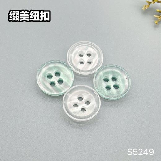 S5249(整包购买) 商品图0