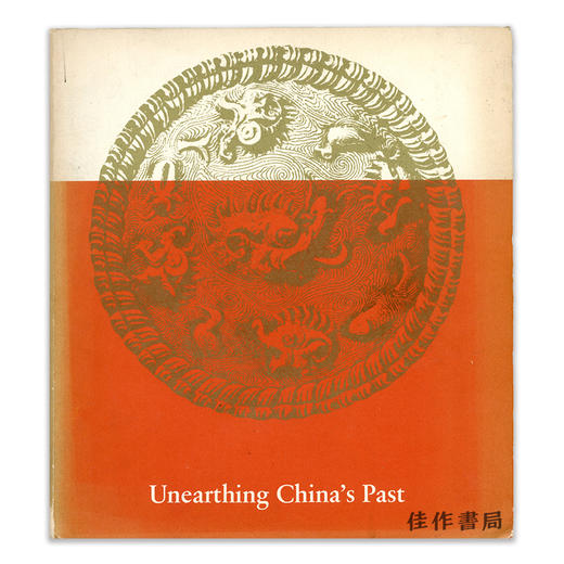 Unearthing China's Past丨挖掘中国的过去 商品图0