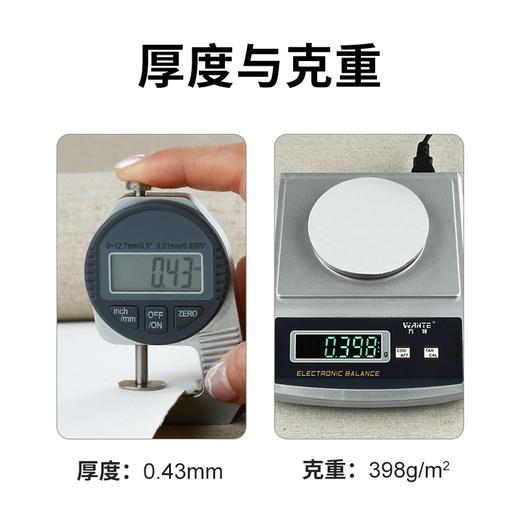 中盛画材 亚麻混纺细纹涂层油画布5123幅宽1.70米油画框布颜料用 商品图5