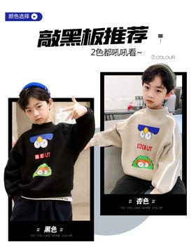 TG113-2缝合袖子