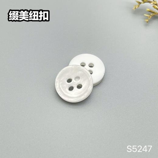 S5247(整包购买) 商品图2