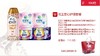 花王安心护理套餐 商品缩略图0