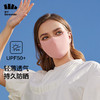 【22年新品】蕉下纭帛护眼角防晒口罩3d立体口罩女新款防尘防护面罩透气可清洗【BDQ】 商品缩略图4