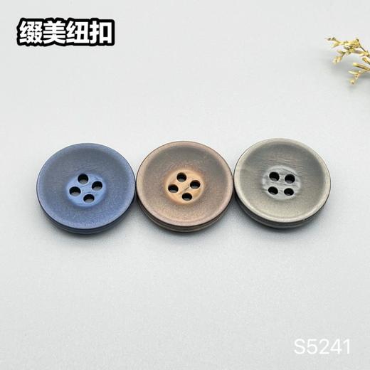 S5241(整包购买) 商品图7