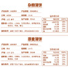 海玉原麦杂粮薄饼 商品缩略图3