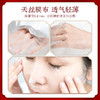 【买二送一】巧莹富勒烯熬夜面膜补水保湿收毛孔温和修护网红面膜贴 商品缩略图1