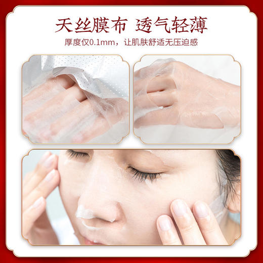 【买二送一】巧莹富勒烯熬夜面膜补水保湿收毛孔温和修护网红面膜贴 商品图1