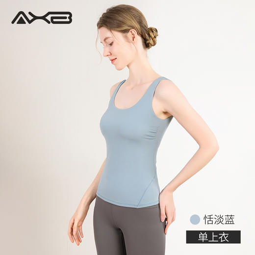 2022爱暇步春夏新款运动单上衣A22052NS 商品图1