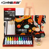 中盛画材20ML 商品缩略图0