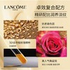 兰蔻精纯臻颜精粹乳霜60ml 商品缩略图2
