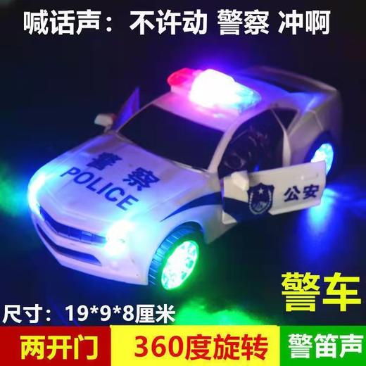 热卖新款儿童警车玩具超大号开门警车电动万向玩具车模灯光音乐 商品图8