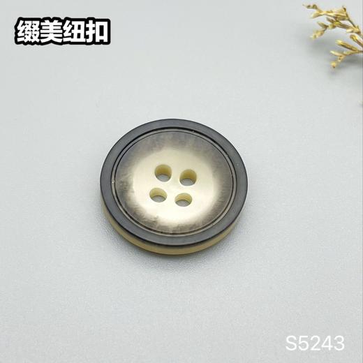 S5243(整包购买) 商品图3
