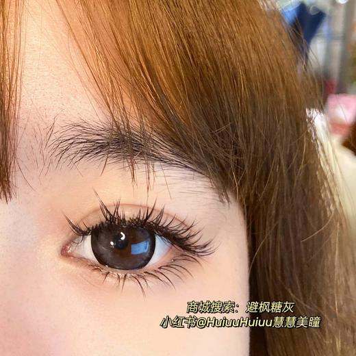 【店主实拍】避枫糖灰14.5mm 【年抛 0-1000度 含有525/575】 商品图7