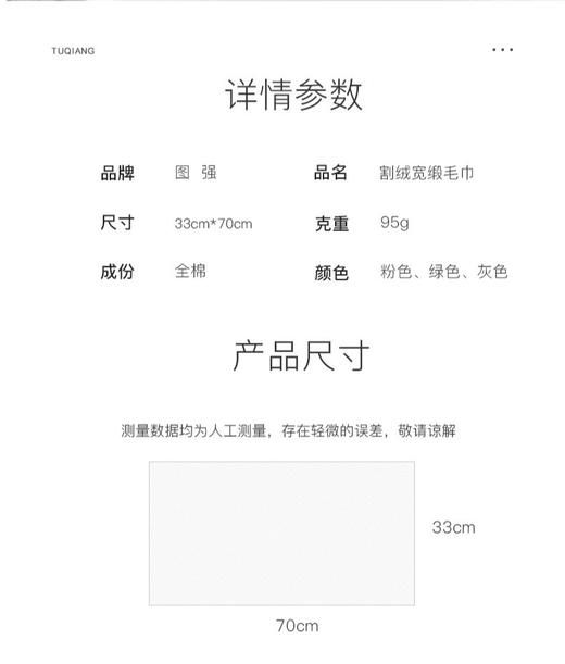 水之密语狮王个护口腔套装 商品图9