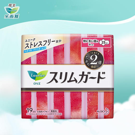 日本进口花王乐而雅S系列卫生巾日夜组合 商品图2
