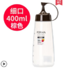 
日本Asvel挤压式细口调味瓶400ml(棕色） 商品缩略图0