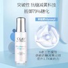 OLAY玉兰油抗糖小白瓶 商品缩略图4