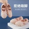 免系带舞蹈鞋女软底练功猫爪鞋瑜伽形体芭蕾舞训练鞋加绒跳舞鞋男 商品缩略图3